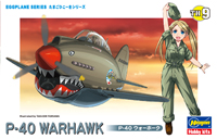 HASEGAWA Q版蛋機 P-40 戰鬥機 (TH-0